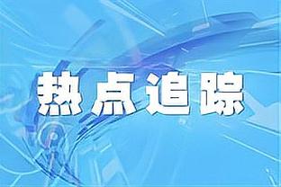 俄罗斯教练谈斯卢茨基执教申花传闻：是展示俄罗斯教练水平的机会